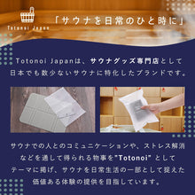 画像をギャラリービューアに読み込む, Totonoi Japan 折りたたみサウナマット 速乾性 耐熱性 耐水性 汗で滑りにくいTPE素材