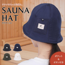 画像をギャラリービューアに読み込む, Totonoi Japan ナイロンサウナハット