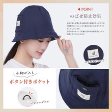 画像をギャラリービューアに読み込む, Totonoi Japan ナイロンサウナハット