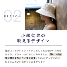 画像をギャラリービューアに読み込む, 【毎月数量限定】Totonoi Japanタオル地サウナハット&サウナポンチョセット