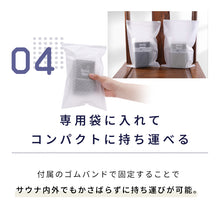 画像をギャラリービューアに読み込む, Totonoi Japan 折りたたみサウナマット 速乾性 耐熱性 耐水性 汗で滑りにくいTPE素材