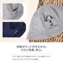 画像をギャラリービューアに読み込む, Totonoi Japan コットンタオルサウナハット