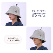 画像をギャラリービューアに読み込む, Totonoi Japan コットンタオルサウナハット