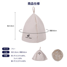画像をギャラリービューアに読み込む, Totonoi Japan コットンメッシュサウナハット