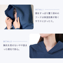 画像をギャラリービューアに読み込む, Totonoi Japan サウナポンチョ サーフポンチョ ポケット付き ワッフルタオル