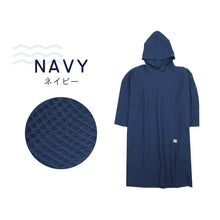 画像をギャラリービューアに読み込む, Totonoi Japan サウナポンチョ サーフポンチョ ポケット付き ワッフルタオル