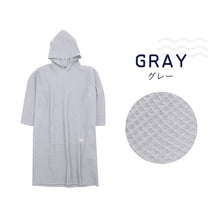 画像をギャラリービューアに読み込む, Totonoi Japan サウナポンチョ サーフポンチョ ポケット付き ワッフルタオル