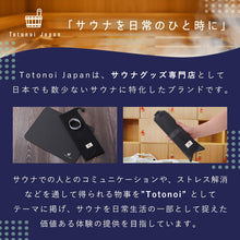 画像をギャラリービューアに読み込む, Totonoi Japan サウナマット ヨガマットなどで使用されているNBR素材