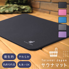 画像をギャラリービューアに読み込む, Totonoi Japan サウナマット ヨガマットなどで使用されているNBR素材