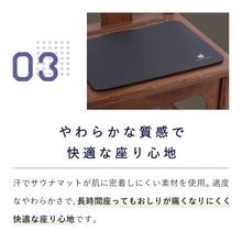 画像をギャラリービューアに読み込む, Totonoi Japan サウナマット ヨガマットなどで使用されているNBR素材