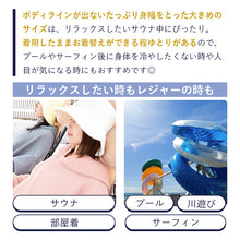 画像をギャラリービューアに読み込む, Totonoi Japan サウナポンチョ サーフポンチョ ポケット付き ワッフルタオル