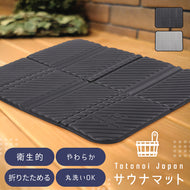 Totonoi Japan 折りたたみサウナマット 速乾性 耐熱性 耐水性 汗で滑りにくいTPE素材