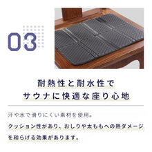 画像をギャラリービューアに読み込む, Totonoi Japan 折りたたみサウナマット 速乾性 耐熱性 耐水性 汗で滑りにくいTPE素材

