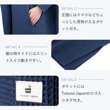 画像をギャラリービューアに読み込む, Totonoi Japan サウナポンチョ サーフポンチョ ポケット付き ワッフルタオル
