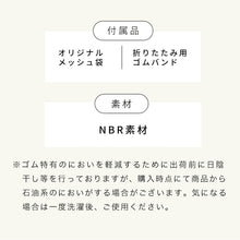 画像をギャラリービューアに読み込む, Totonoi Japan 折り畳みサウナマット
